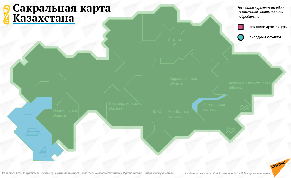 Карта алматинской области со спутника